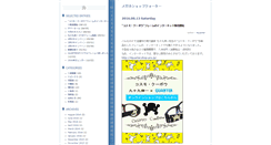 Desktop Screenshot of info.4quarter.jp